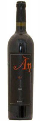 Bodegas Anima Negra Anima Negra AN 2015